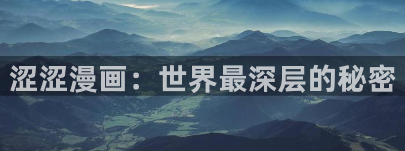 漫画之家网址