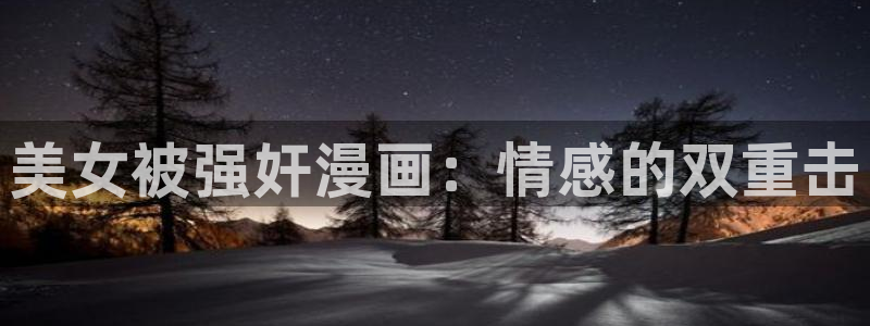漫画之家网页版