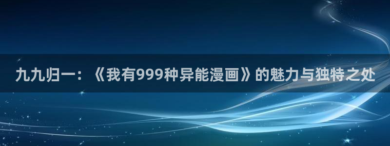 香蕉漫画免费读漫画网下拉式漫画之家
